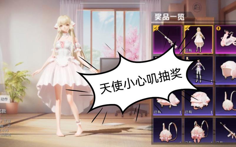 和平精英辅助【哪吒容器直装】全图透视 观战透视 增加爆率 锁死自瞄 掩体漏打 物资显示