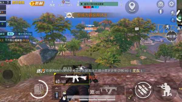 pubg地铁国际服《荔枝》辅助更新人物飞天功能版本